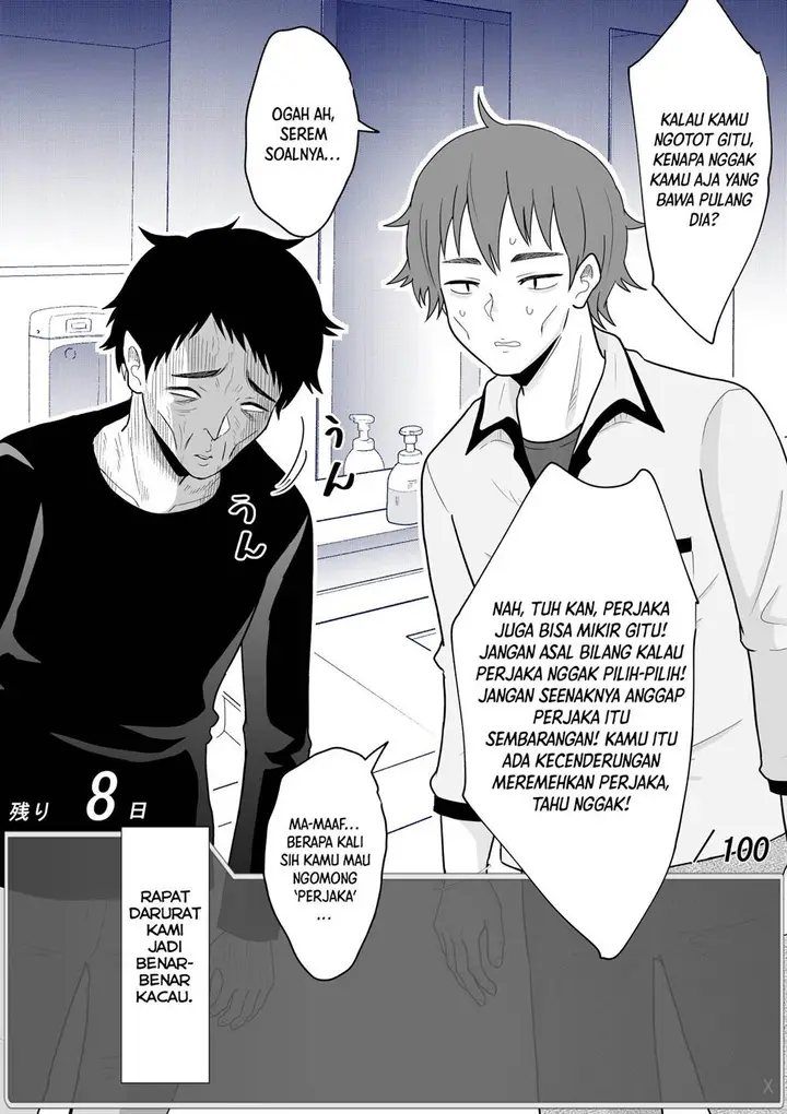 image-komik-aru-hi-totsuzen-message-window-ga-hyoujisaretan-desu-kedo-chapter-29-6/7