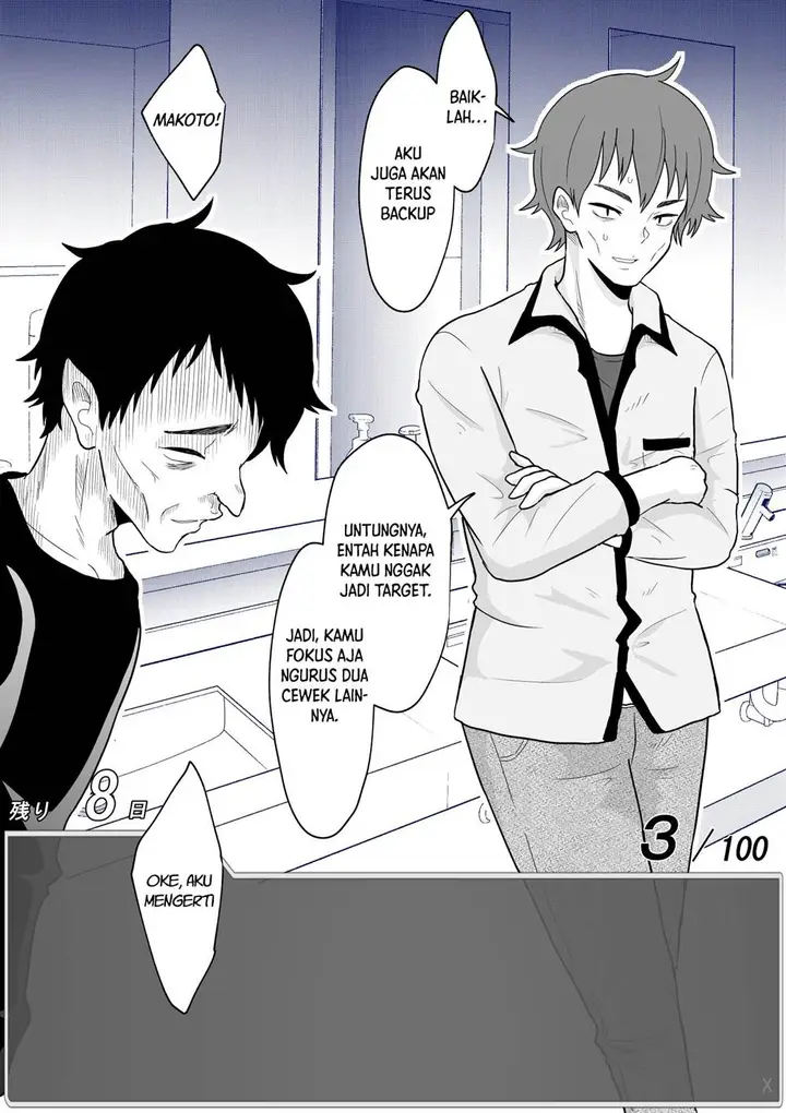 image-komik-aru-hi-totsuzen-message-window-ga-hyoujisaretan-desu-kedo-chapter-30-2/7