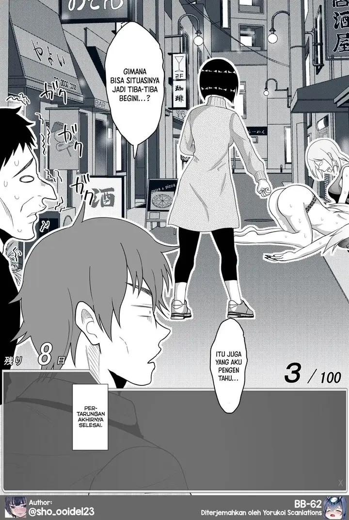 image-komik-aru-hi-totsuzen-message-window-ga-hyoujisaretan-desu-kedo-chapter-35-7/8