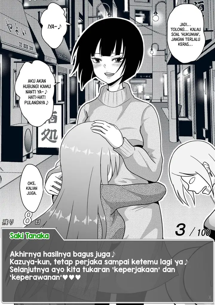 image-komik-aru-hi-totsuzen-message-window-ga-hyoujisaretan-desu-kedo-chapter-36-4/10