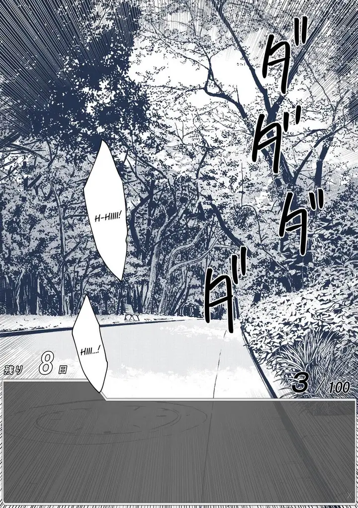 image-komik-aru-hi-totsuzen-message-window-ga-hyoujisaretan-desu-kedo-chapter-37-4/13