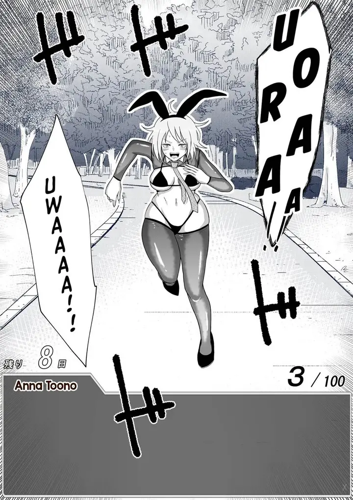 image-komik-aru-hi-totsuzen-message-window-ga-hyoujisaretan-desu-kedo-chapter-37-6/13