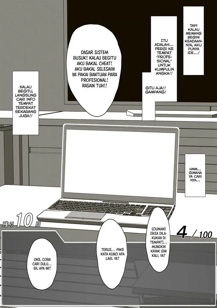 image-komik-aru-hi-totsuzen-message-window-ga-hyoujisaretan-desu-kedo-chapter-42-0/9