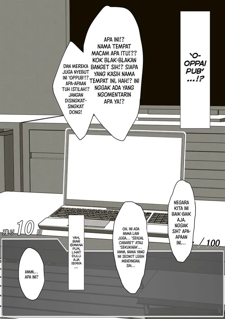 image-komik-aru-hi-totsuzen-message-window-ga-hyoujisaretan-desu-kedo-chapter-42-1/9