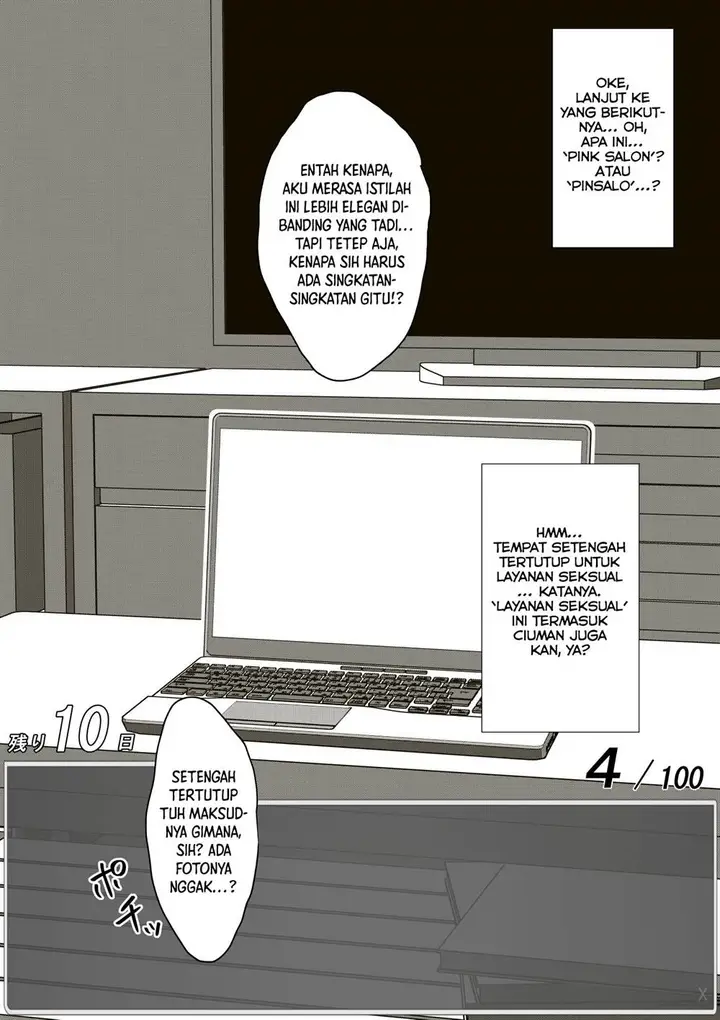 image-komik-aru-hi-totsuzen-message-window-ga-hyoujisaretan-desu-kedo-chapter-42-4/9