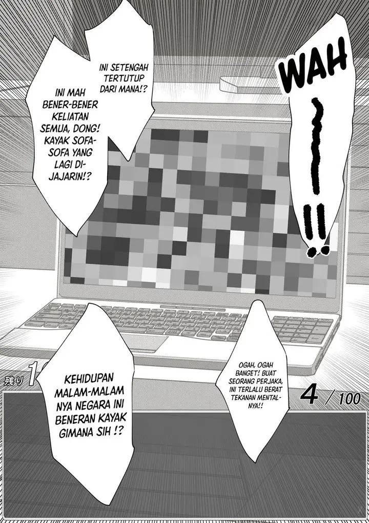 image-komik-aru-hi-totsuzen-message-window-ga-hyoujisaretan-desu-kedo-chapter-42-5/9