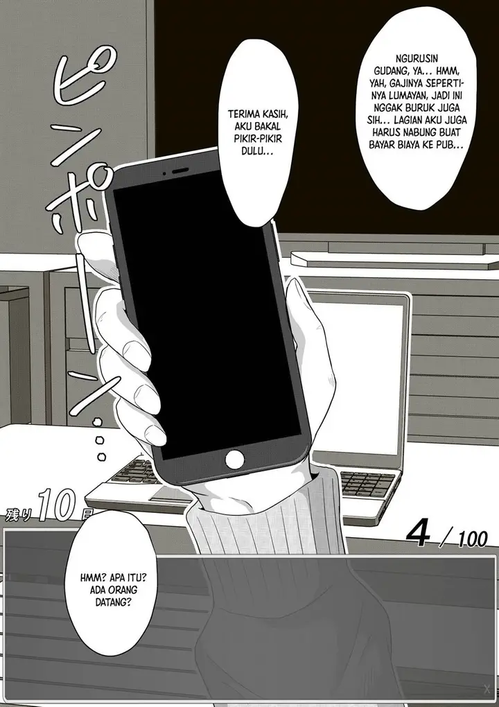 image-komik-aru-hi-totsuzen-message-window-ga-hyoujisaretan-desu-kedo-chapter-44-0/11
