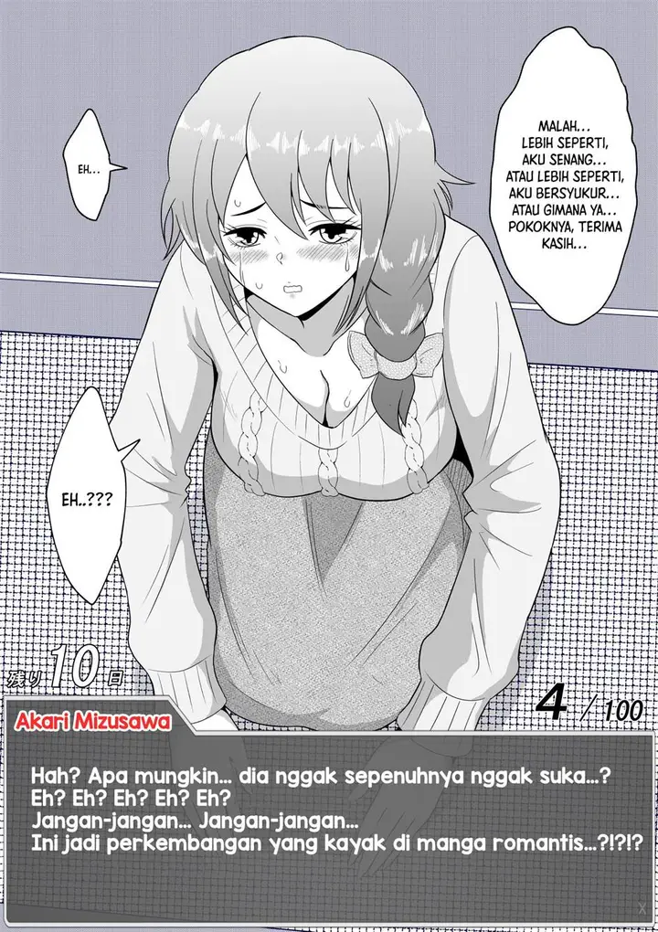 image-komik-aru-hi-totsuzen-message-window-ga-hyoujisaretan-desu-kedo-chapter-44-4/11