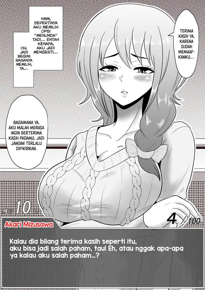 image-komik-aru-hi-totsuzen-message-window-ga-hyoujisaretan-desu-kedo-chapter-45-1/12