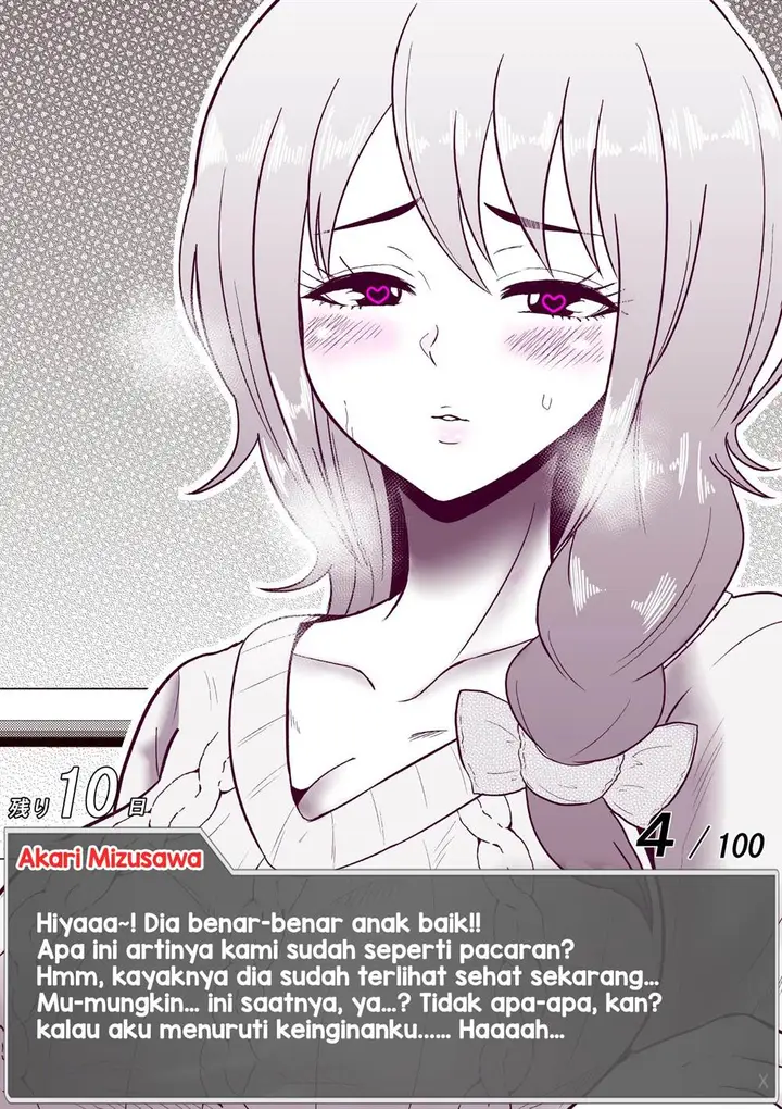 image-komik-aru-hi-totsuzen-message-window-ga-hyoujisaretan-desu-kedo-chapter-45-4/12