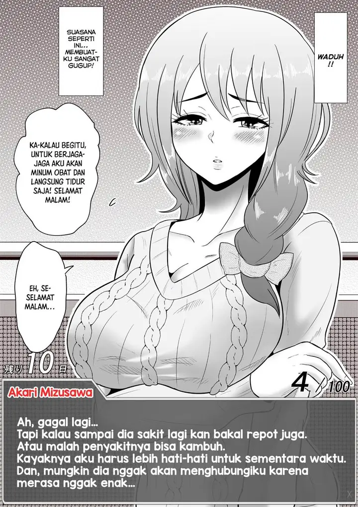 image-komik-aru-hi-totsuzen-message-window-ga-hyoujisaretan-desu-kedo-chapter-45-5/12