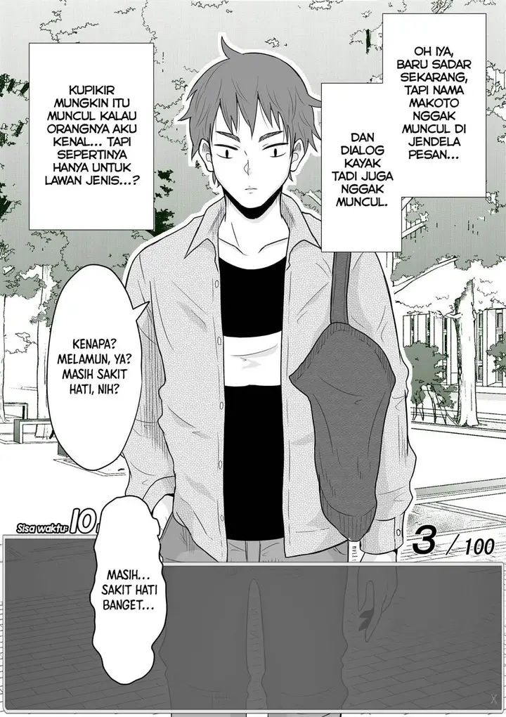 image-komik-aru-hi-totsuzen-message-window-ga-hyoujisaretan-desu-kedo-chapter-8-2/6