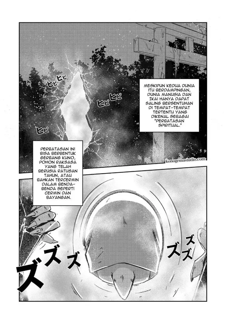 image-komik-arujin-chapter-1-2/20