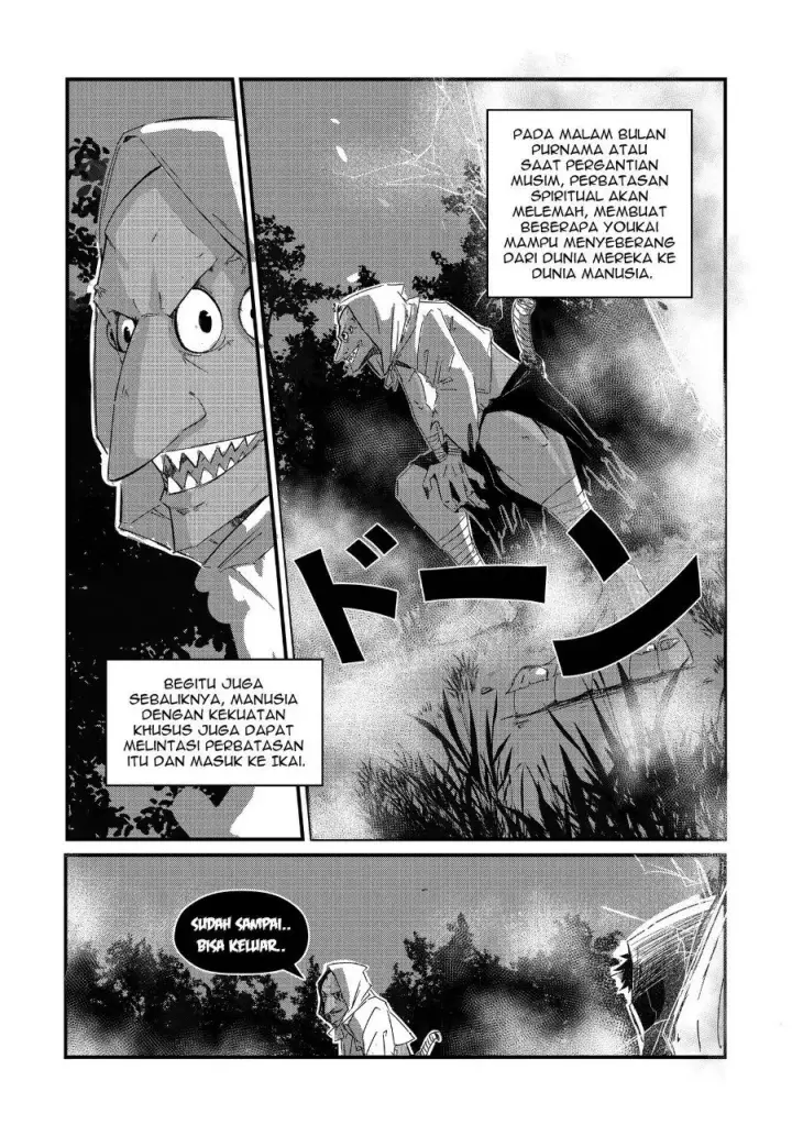 image-komik-arujin-chapter-1-3/20