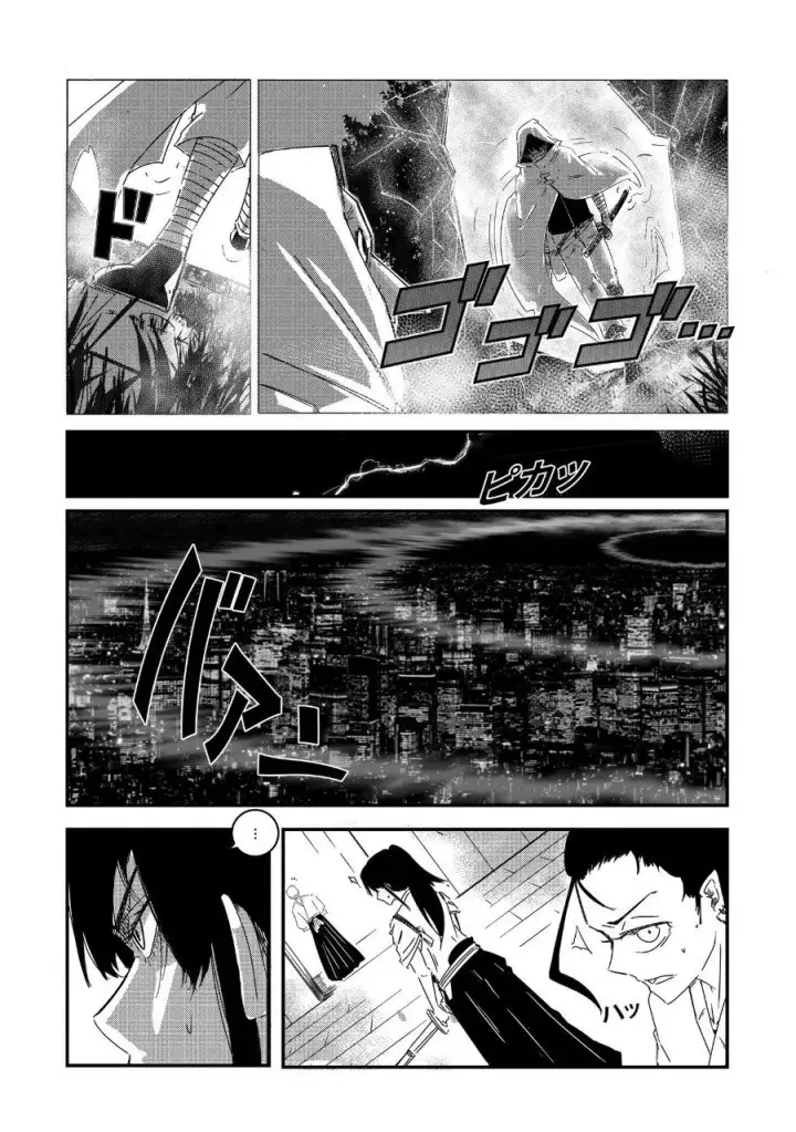 image-komik-arujin-chapter-1-4/20