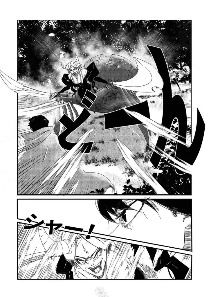 image-komik-arujin-chapter-1-12/20