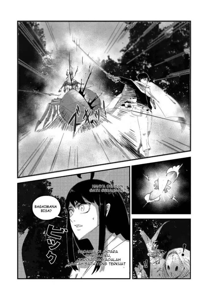 image-komik-arujin-chapter-1-16/20
