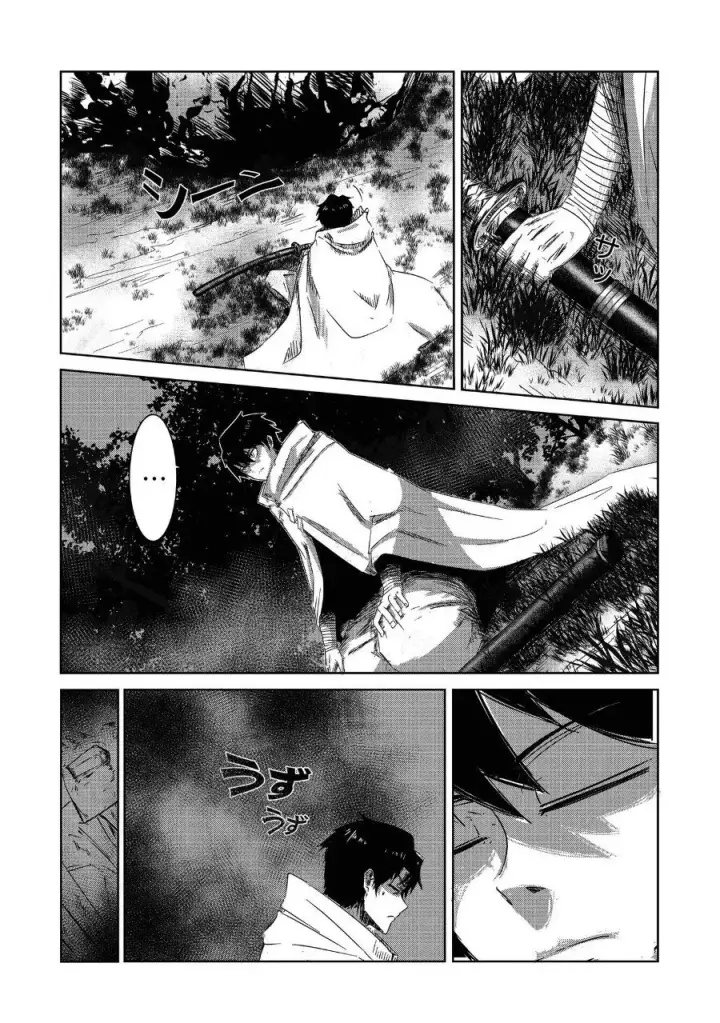 image-komik-arujin-chapter-2-5/22