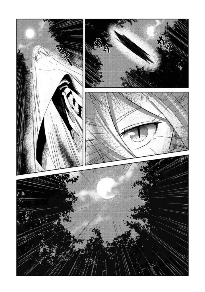image-komik-arujin-chapter-2-15/22