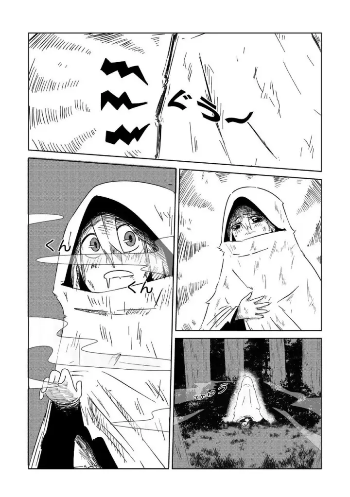 image-komik-arujin-chapter-2-18/22