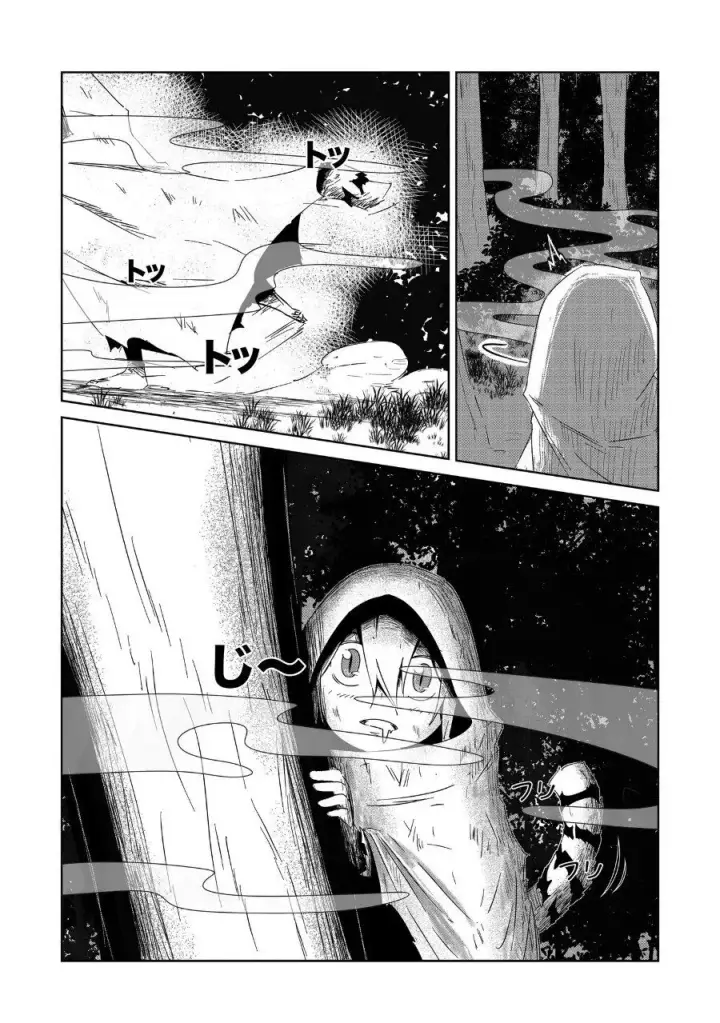 image-komik-arujin-chapter-2-19/22