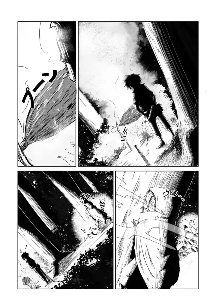image-komik-arujin-chapter-2-20/22