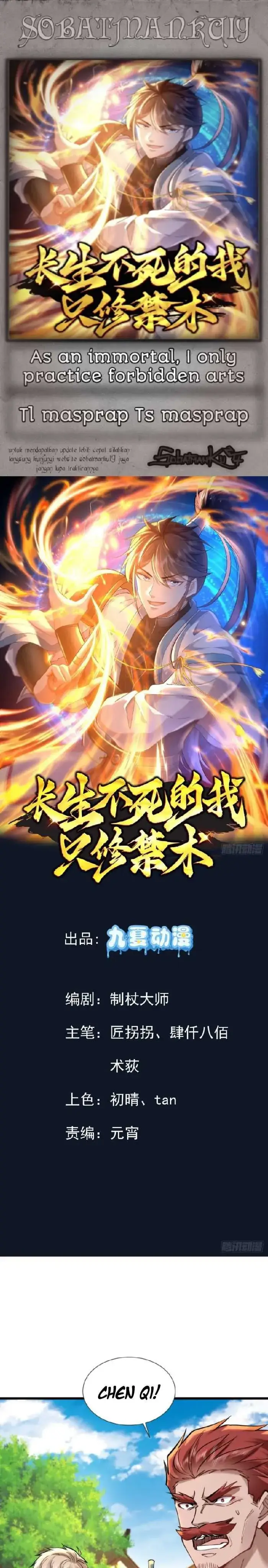 image-komik-as-an-immortal-i-only-practice-forbidden-arts-chapter-26-0/10