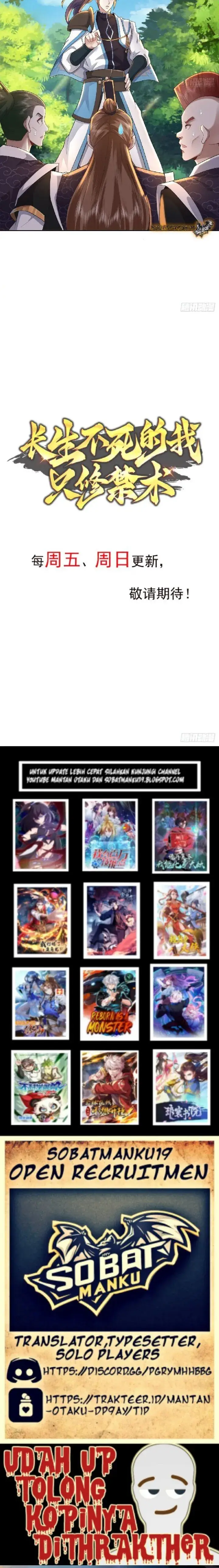 image-komik-as-an-immortal-i-only-practice-forbidden-arts-chapter-58-3/4