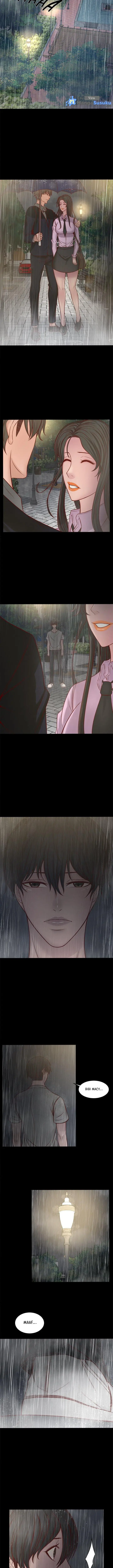 image-komik-as-fate-would-have-it-chapter-12-7/14