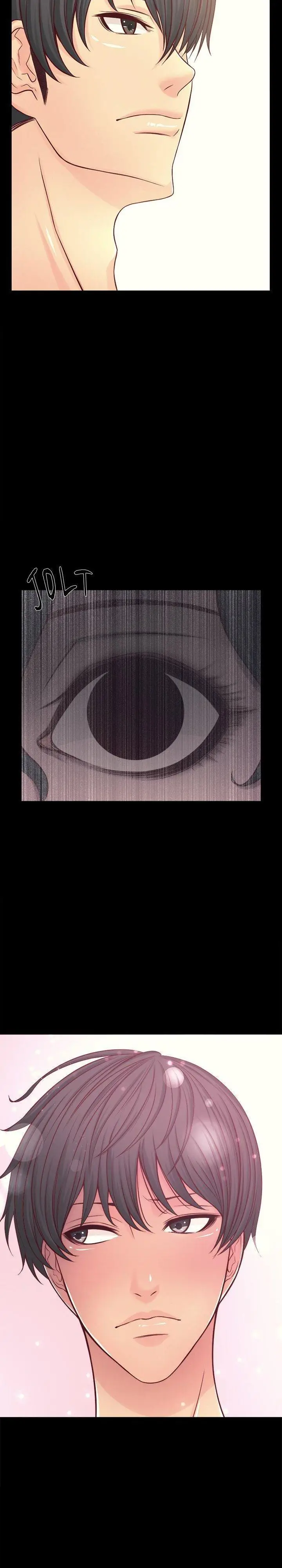 image-komik-as-fate-would-have-it-chapter-14-4/15