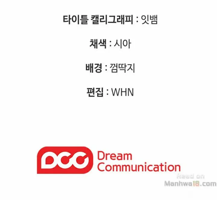 image-komik-as-if-daughter-chapter-01-13/15