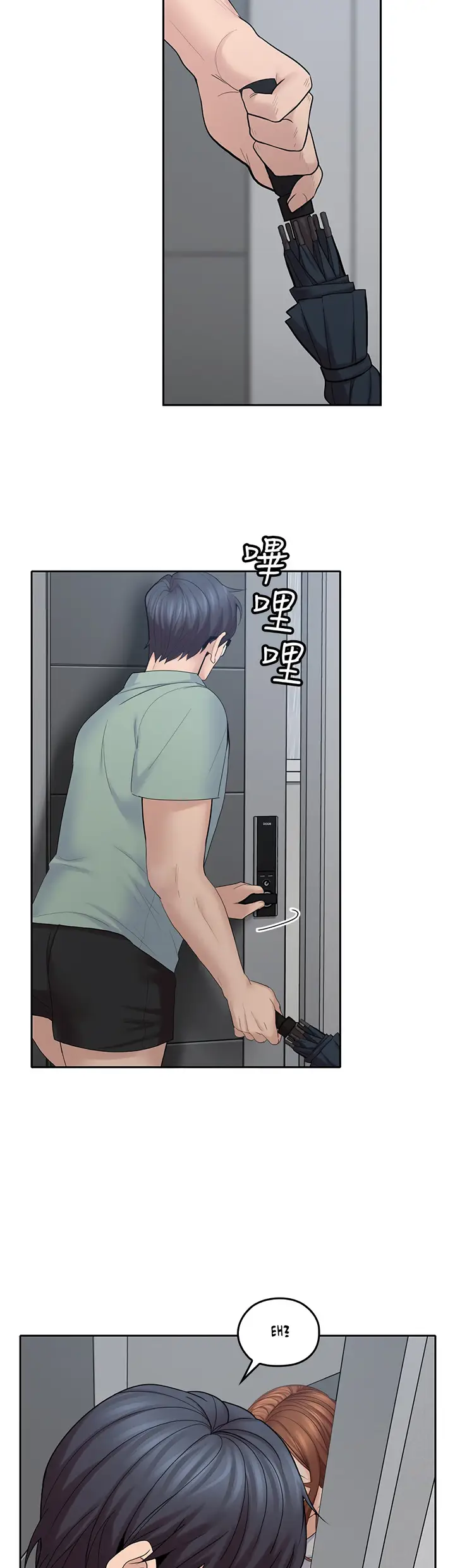 image-komik-as-if-daughter-chapter-22-15/28