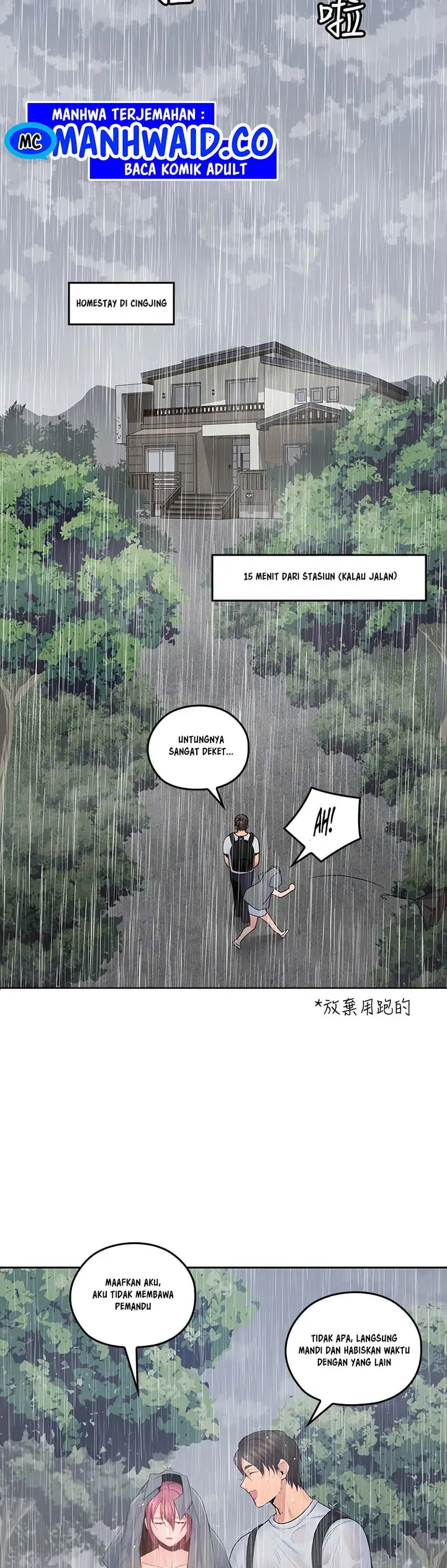 image-komik-as-if-daughter-chapter-22-19/28