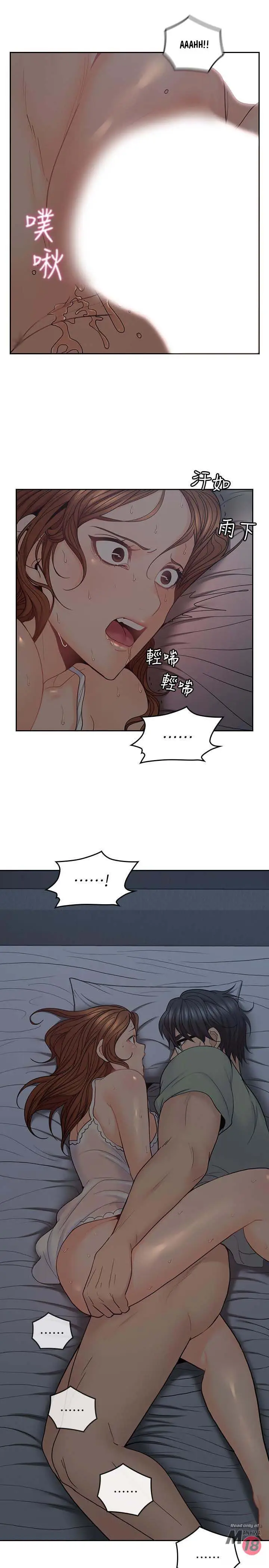 image-komik-as-if-daughter-chapter-34-17/31