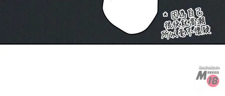 image-komik-as-if-daughter-chapter-34-24/31