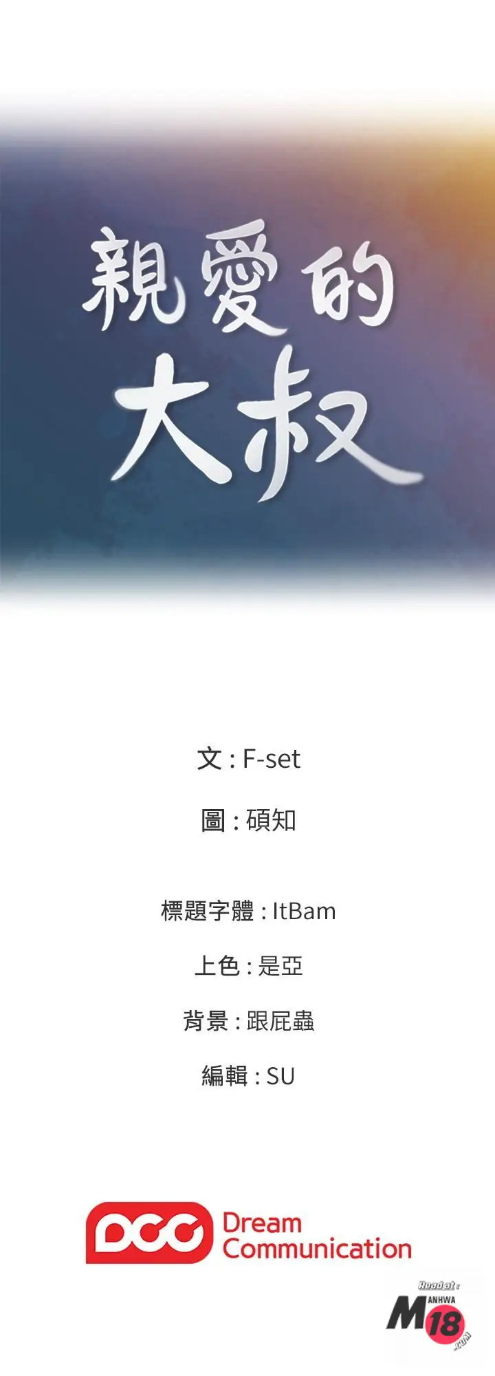 image-komik-as-if-daughter-chapter-35-26/29