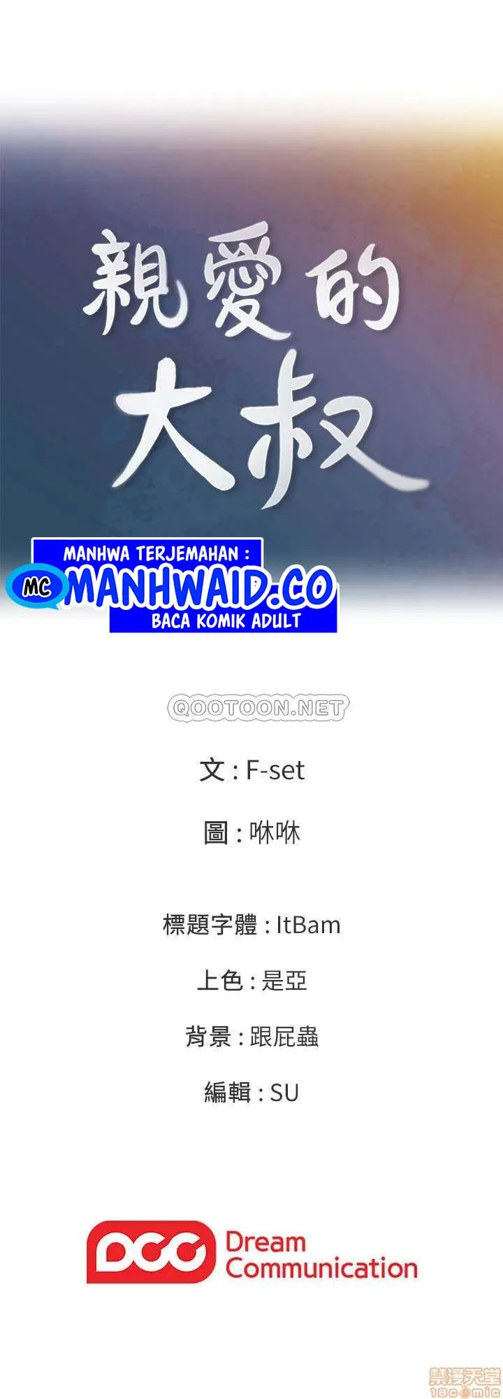 image-komik-as-if-daughter-chapter-46-20/24