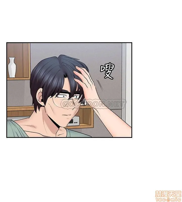 image-komik-as-if-daughter-chapter-47-8/26