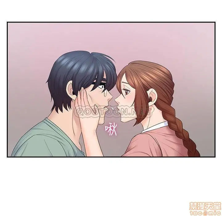 image-komik-as-if-daughter-chapter-47-10/26