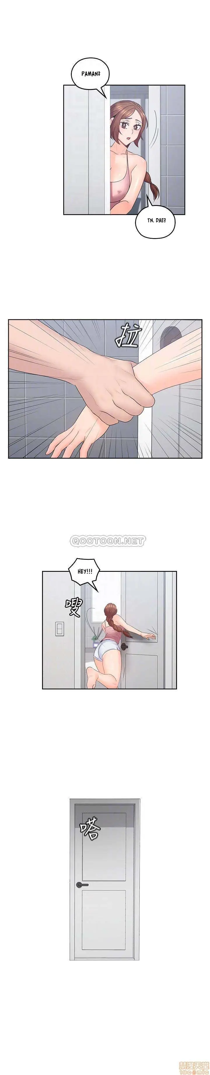 image-komik-as-if-daughter-chapter-48-6/24