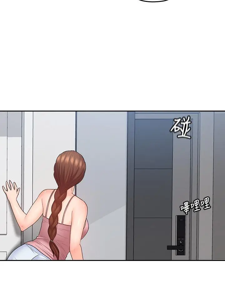 image-komik-as-if-daughter-chapter-49-2/29