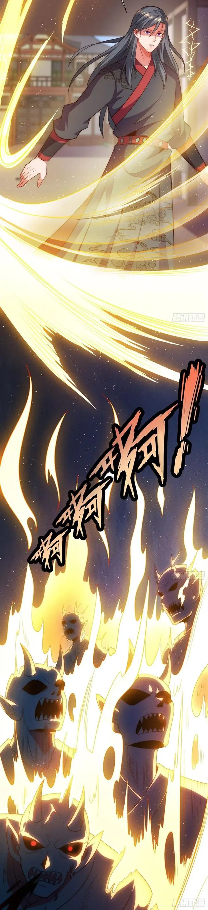 image-komik-as-soon-as-i-became-a-quasi-sage-i-was-summoned-by-the-empress-chapter-26-3/25