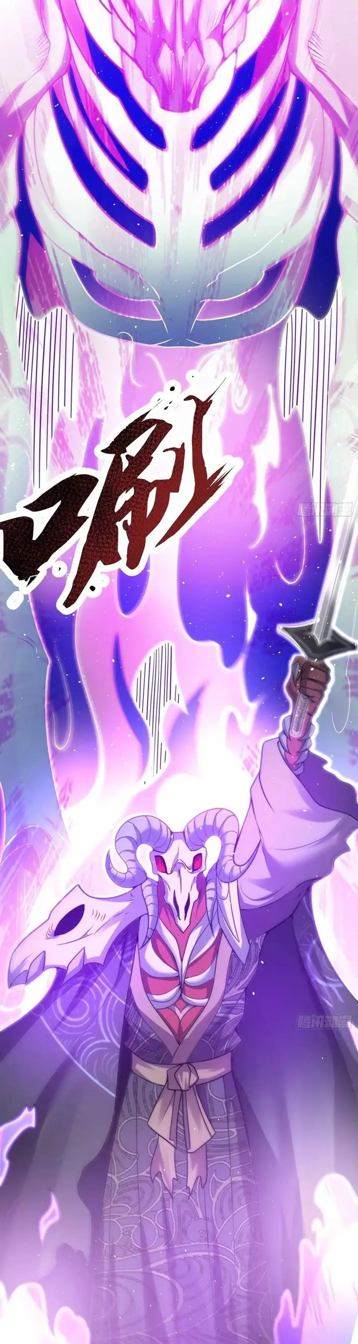 image-komik-as-soon-as-i-became-a-quasi-sage-i-was-summoned-by-the-empress-chapter-57-10/25