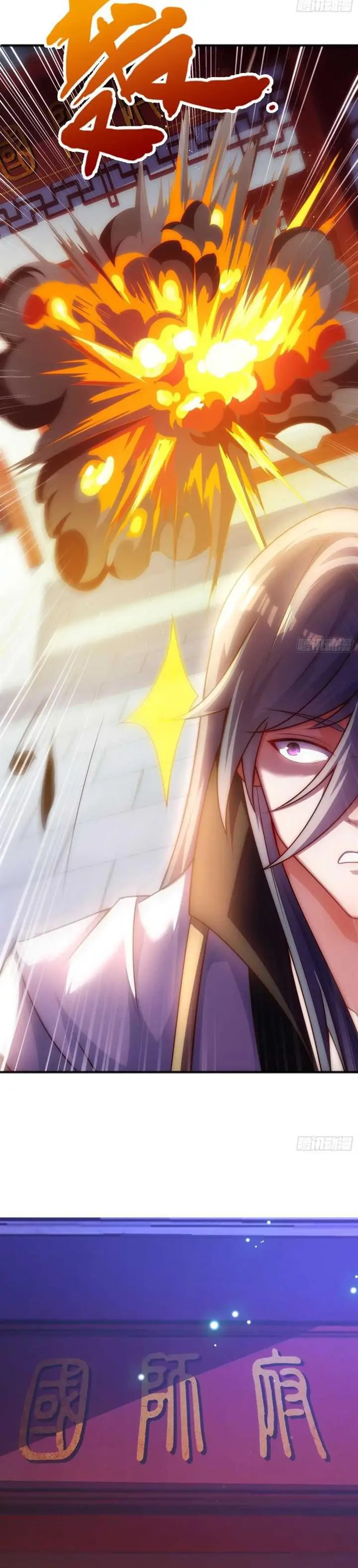 image-komik-as-soon-as-i-became-a-quasi-sage-i-was-summoned-by-the-empress-chapter-6-6/31