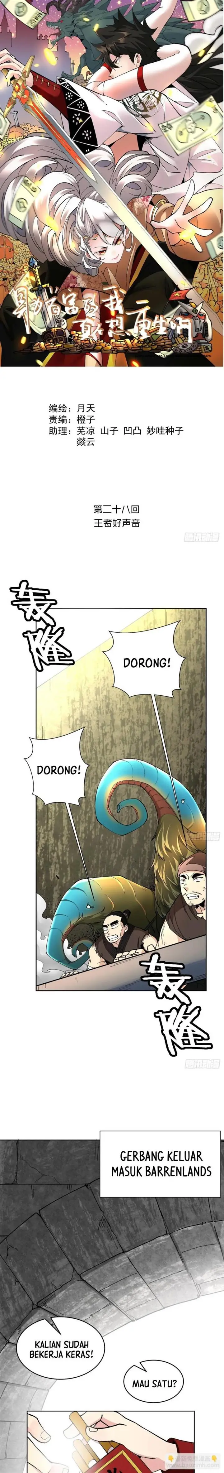 image-komik-as-the-richest-man-i-really-dont-want-to-be-reborn-chapter-28-0/14