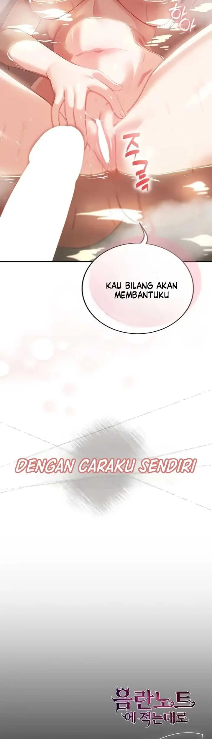image-komik-as-written-in-the-lewd-notebook-happens-chapter-03-55/57