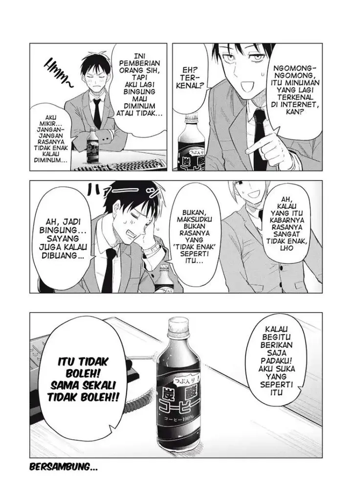 image-komik-asa-no-tsuukin-densha-de-yatara-to-hanashikakete-kuru-joshikousei-chapter-1-18/19