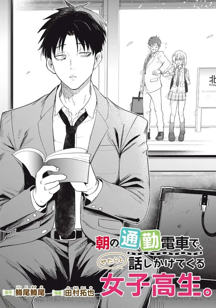 image-komik-asa-no-tsuukin-densha-de-yatara-to-hanashikakete-kuru-joshikousei-chapter-10-2/18