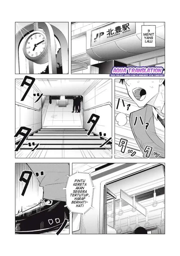 image-komik-asa-no-tsuukin-densha-de-yatara-to-hanashikakete-kuru-joshikousei-chapter-2-1/18