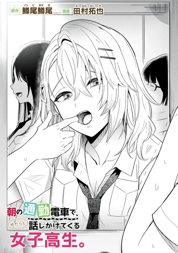 image-komik-asa-no-tsuukin-densha-de-yatara-to-hanashikakete-kuru-joshikousei-chapter-6-0/12